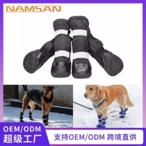 Winter waterproof and snowproof high boots for dogs medium and large dogs plus velvet rain boots anti-falling golden retriever Labrador dog shoes