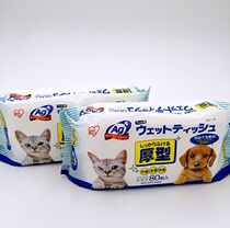 Alice Pets Special Wet Wipes Thickened to Remove Tear and Tear Marks Dogs Teddy Kitty Wet Tissues 80