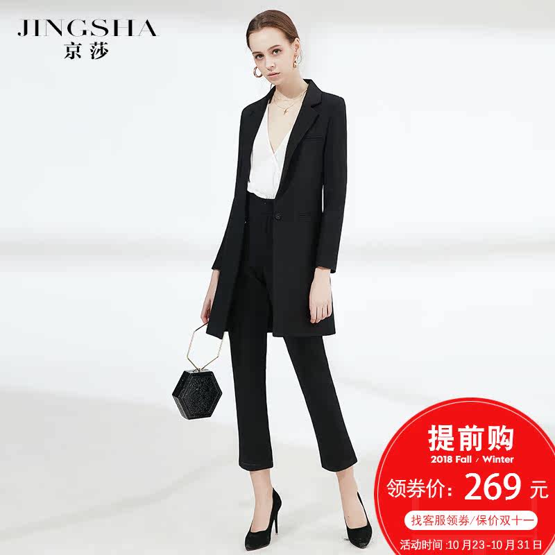 Veste pour femme en Polyester - Ref 3220523 Image 1