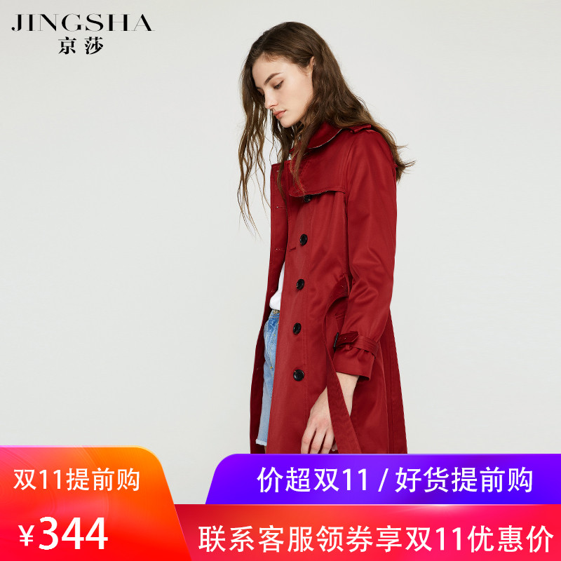 Trench pour femme en Polyester en Polyester - Ref 3227764 Image 1