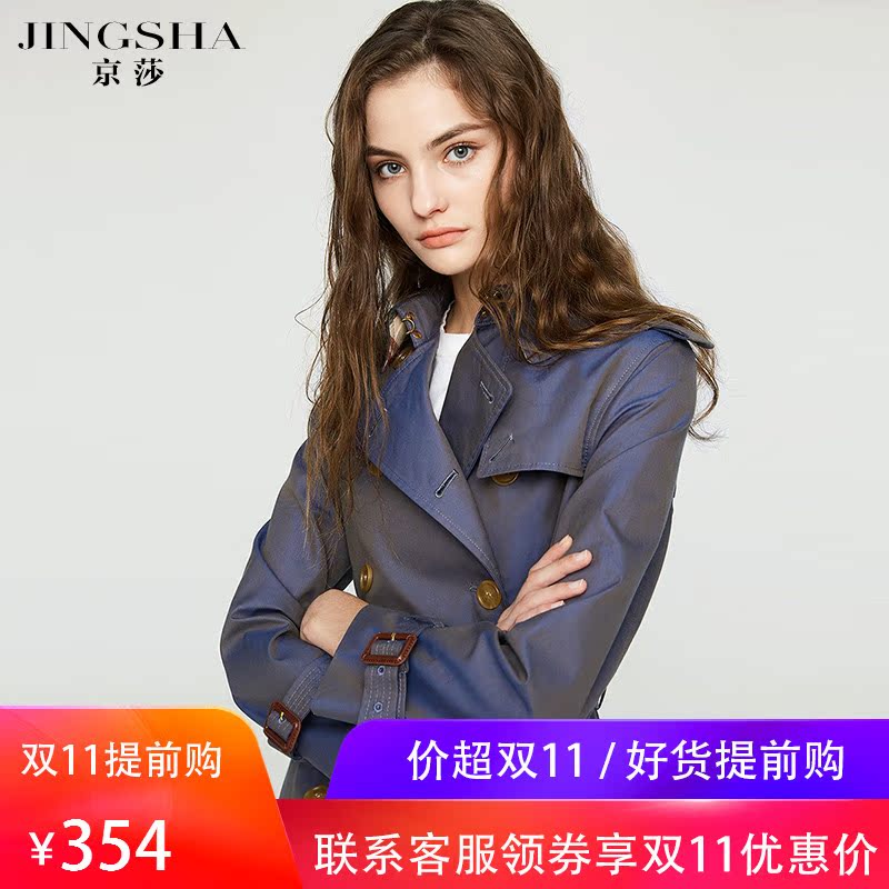 Trench pour femme en Coton en Coton - Ref 3227084 Image 1