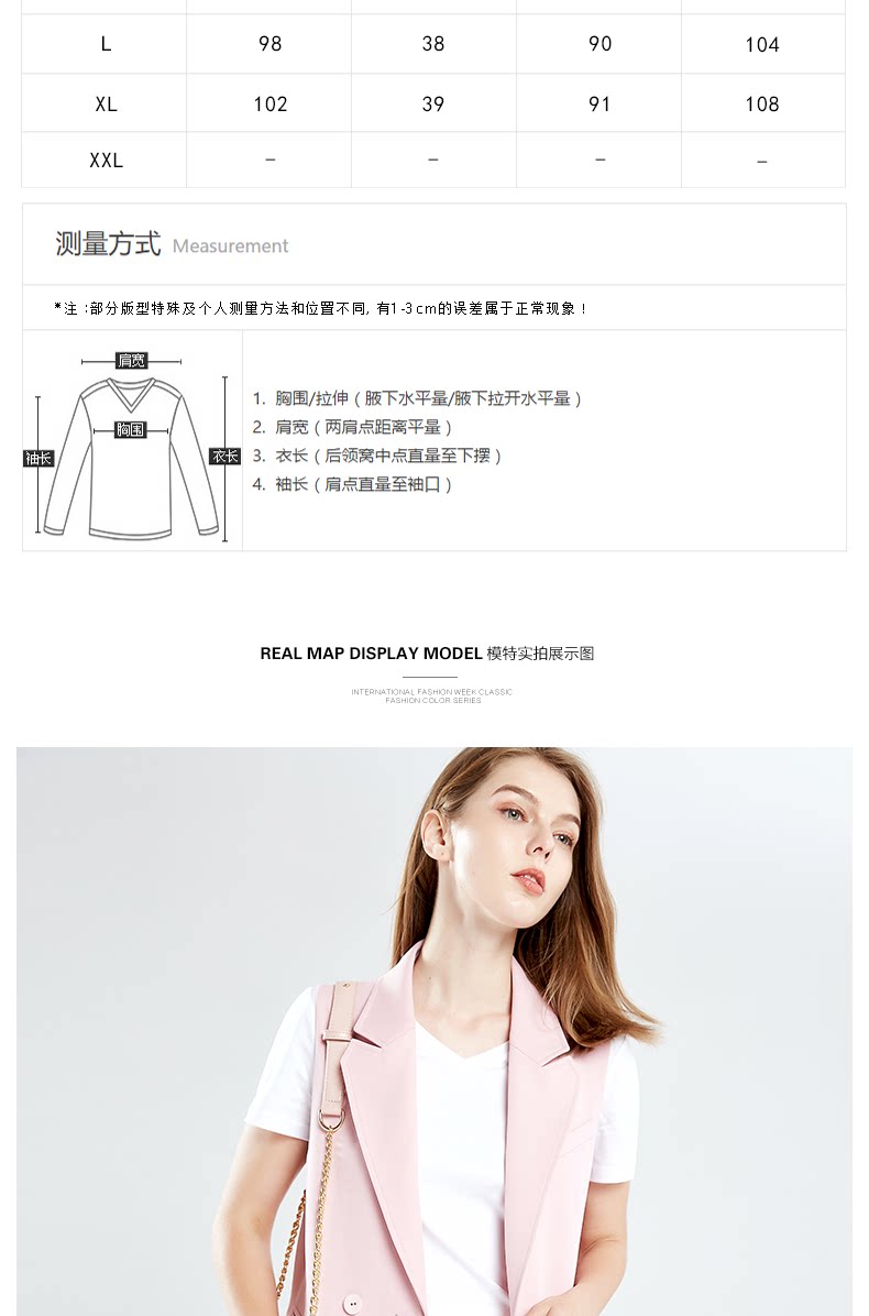 Débardeur hiver femme en Polyester - Ref 3176822 Image 12