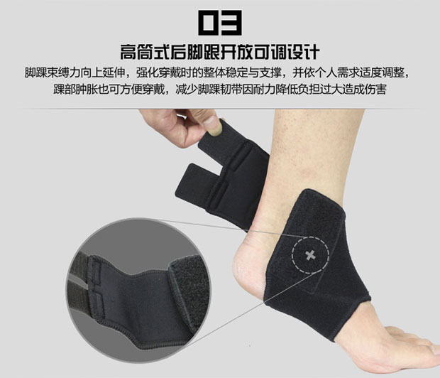 LP bảo vệ thiết bị bóng rổ chuyên nghiệp thể thao mắt cá chân nam và nữ cố định y tế bong gân bảo vệ mắt cá chân chân khớp mắt cá chân - Dụng cụ thể thao ống tay chống nắng nam