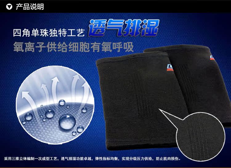 Protection sport - Ref 584214 Image 10