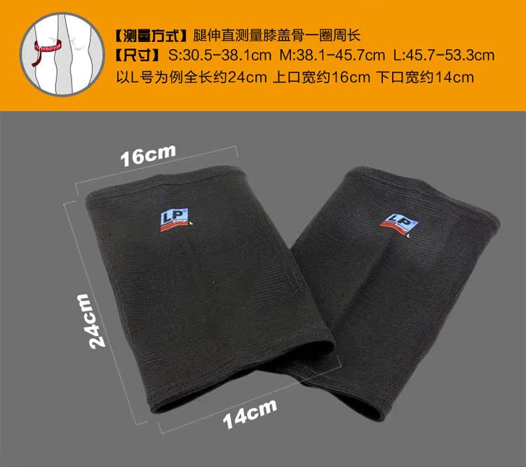 Protection sport - Ref 584214 Image 11