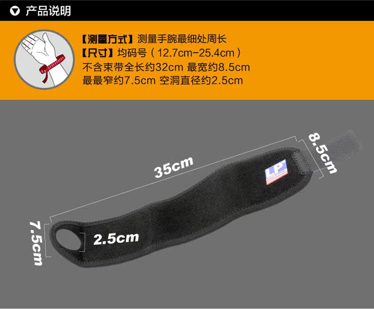 Protection sport - Ref 582664 Image 10