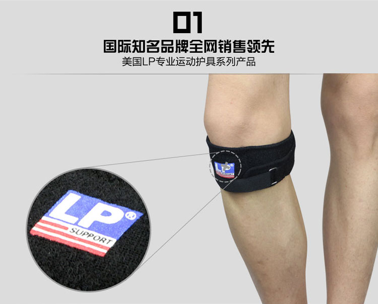 Protection sport - Ref 582955 Image 12