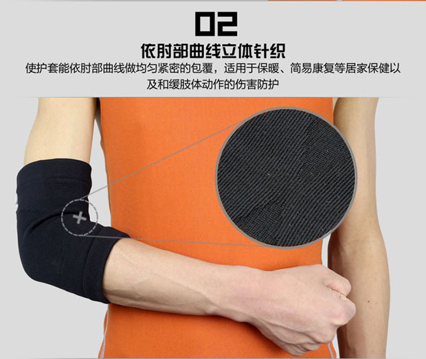 LP bảo vệ cánh tay khuỷu tay vỏ bảo vệ cánh tay chạy cưỡi khuỷu tay thể thao nam và nữ khớp y tế để giữ ấm và lạnh - Dụng cụ thể thao đai bó gối