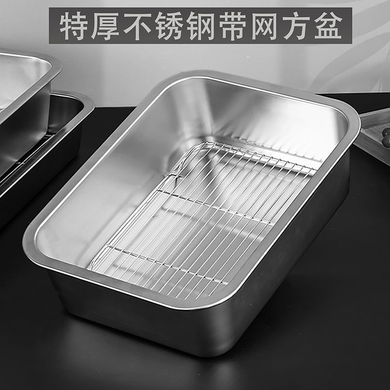 Food grade stainless steel square basin controlled oil pan rectangular depantry water filtration vegetable pelvic basin fried basin water-repellent basin
