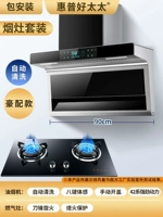 Напрокат с восьми ключ