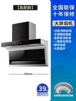 Высокопрофильная площадь 90 см шириной с двойной всасыванием всасывания.