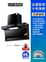 Большой фонарь Маленькая мудрость 90см-воздуха Индукционная утечка индукционная утечка воздуха Установка