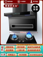 Черный кристалл восемь ключ капюшон+девять полостей Времени Печа.