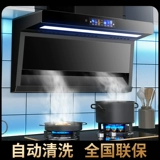 Хорошая жена, большая всасывающая вытяжка, домашняя кухня, автоматическая очистка, сельская 7-образная верхняя боковая двойная вытяжка