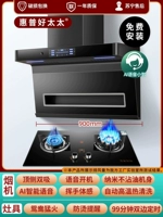 Черный кристалл маленький капюшон капюшона+девять полостей ГРМ-плита Установка подходящей сумки