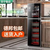 Хорошая жена, дезинфекционный шкаф из нержавеющей стали, бытовой небольшой настольный вертикальный кухонный двухдверный шкаф, коммерческий шкаф для дезинфекции посуды