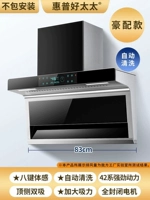 83 см. HAOYOO-TOP СТОРОНА ДВОЙНА