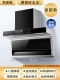 83 см. Haojie Model-Top Side Double Sunding-Smart Sension-On-Door Установка
