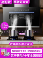 Высокопрофильная двойная моторная 75-сантиметра Ультра-длинная светоматическая масла