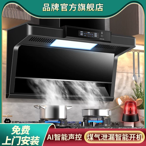 Хорошая леди качает домик дома кухня большая всасывающая сила небольшая 7 -образная сельская топ -вершина с двойным поглощением капюшона