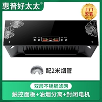 Разделение потока сетевой сеть-Voacarus Цвет экрана-2M Трубка [увеличить двигатель]-Установка на месте