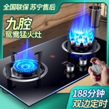 Хорошая жена газовая плита двойная плита домохозяйство Тайвань встраиваемое газовое ремешок