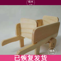 Truck Rickman Rwagon Children Woodworking Materials Bag Handmade Diy Semi-finished Woodworking Classroom Startups Workshop