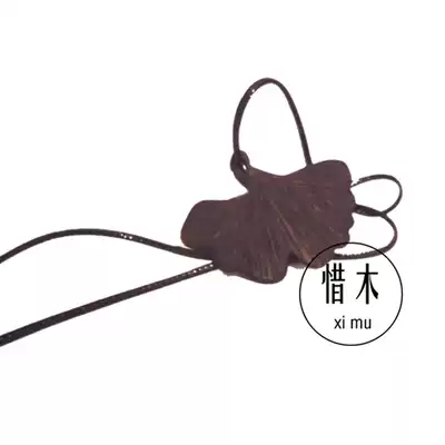 Ximu sandalwood pendant class Mahogany small material diy wood art novice entry Log material pendant DIY wood pendant