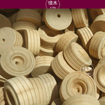 Special Wheels Wooden Wheels Wheels Wheels Car Plane Train Wheels Model Semi-finished Children Woodworking Hand
