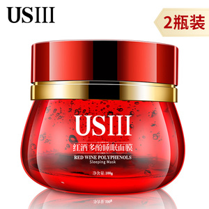 【2瓶】免洗睡眠红酒多酚面膜100g
