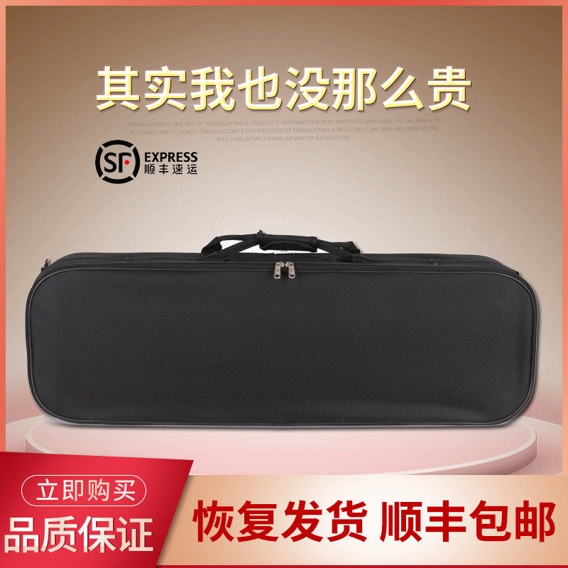 TASI double-sided drum canvas with lock violin case Lightweight moisture-proof anti-pressure drop-proof shoulder back plus spectrum bag