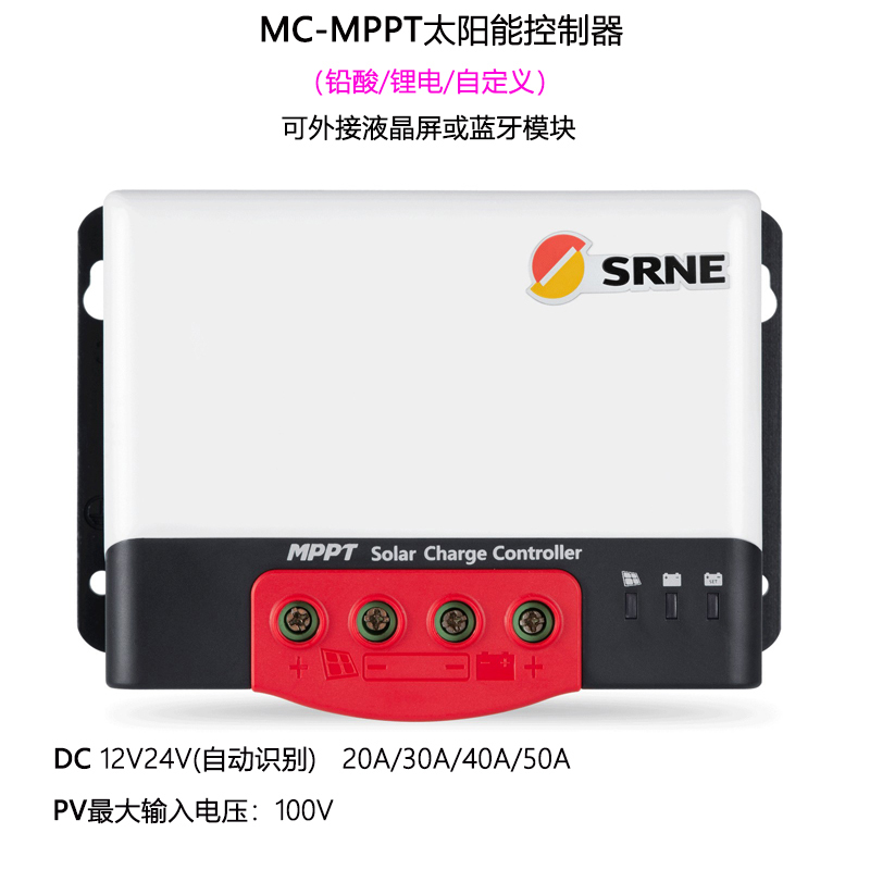 Mppt Solar Controller 12V24V Automatically Recognizes Photovoltaic Power Generation Charger for Rv Lithium Iron Phosphate Lead-Acid