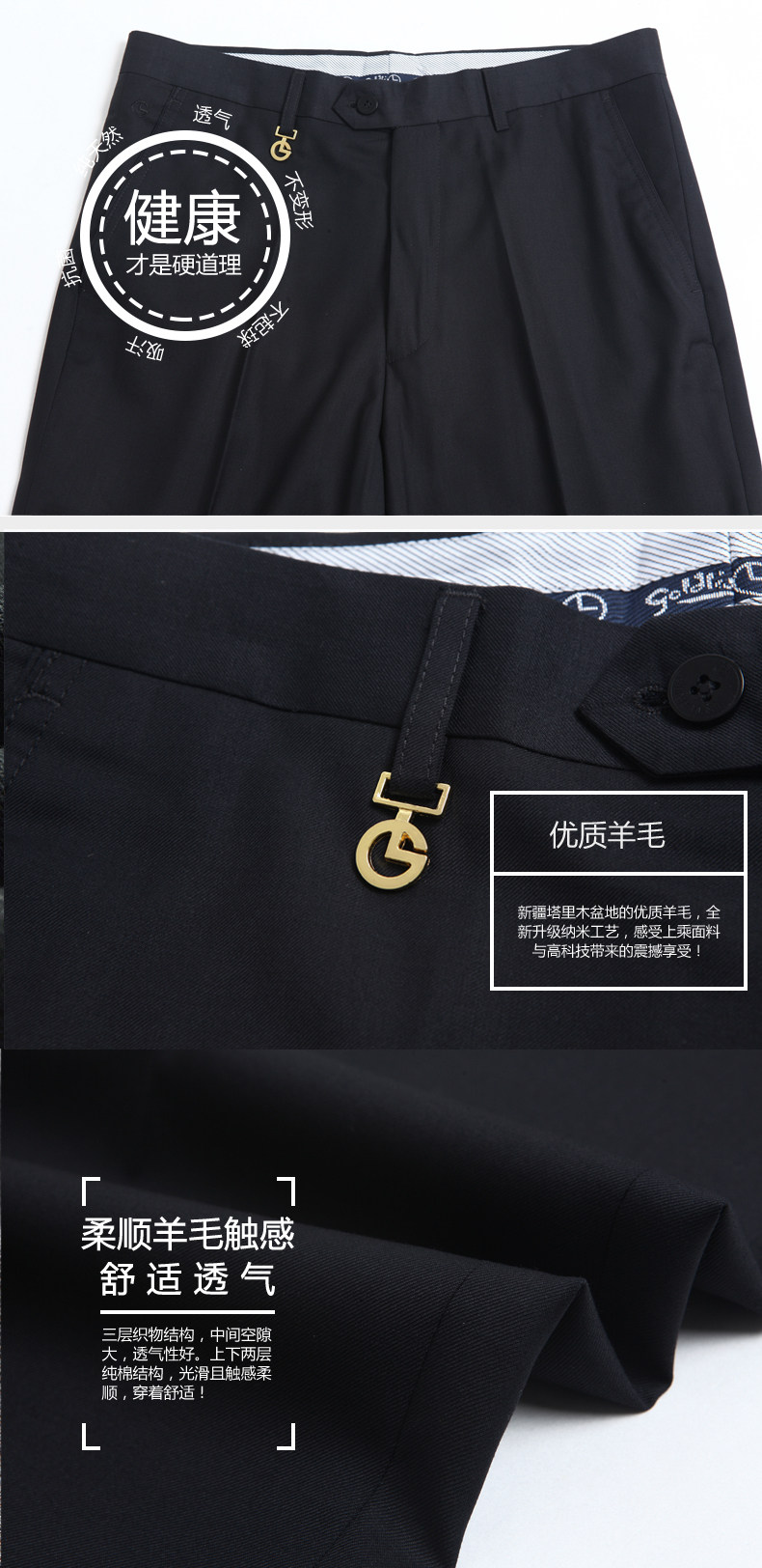 Pantalon droit en laine pour été - Ref 1471430 Image 15