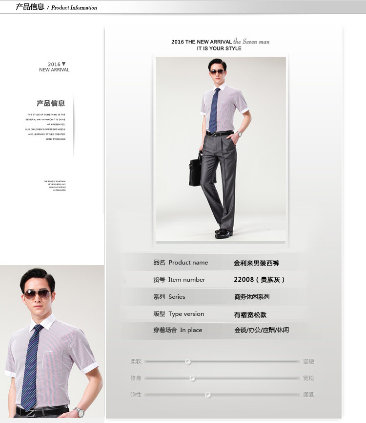 Pantalon droit en laine pour été - Ref 1471430 Image 22