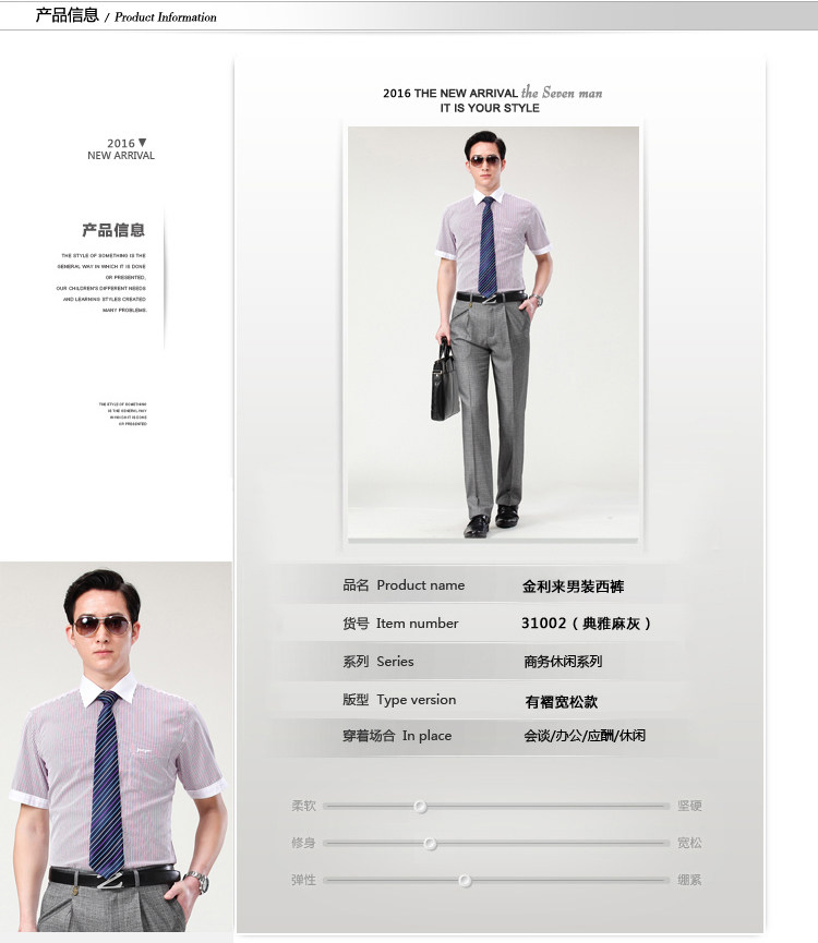 Pantalon droit en laine pour été - Ref 1471430 Image 16