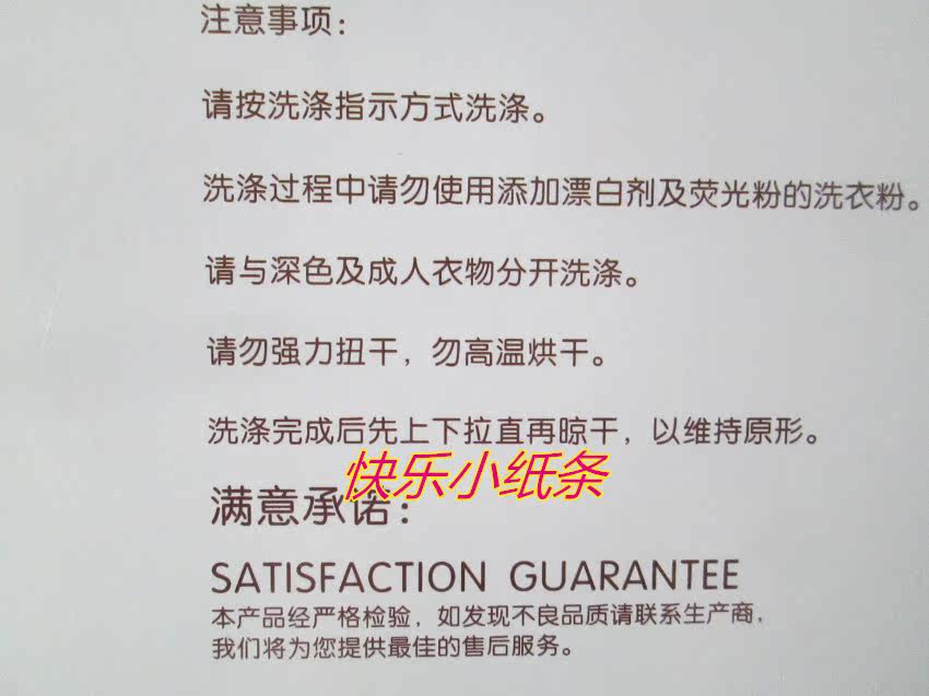 Coffret cadeau pour bébé - Ref 1962991 Image 18