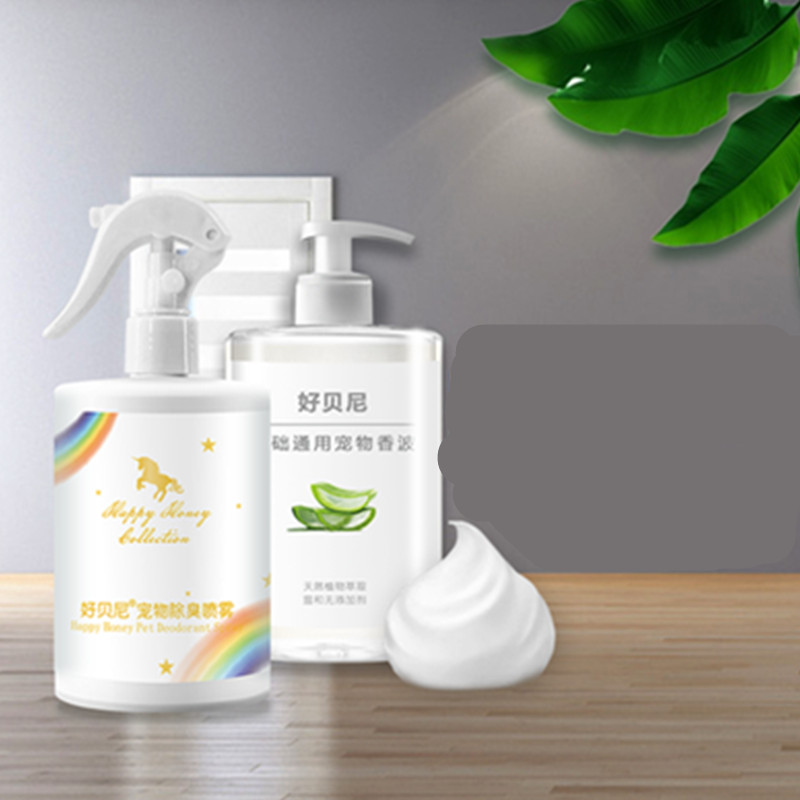好贝尼洗护套装香波浴液猫咪狗狗用品沐浴液菌除螨猫狗除臭剂