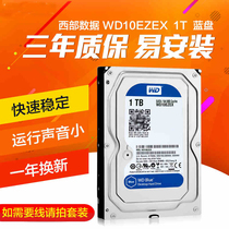 WD Western data WD10EZEX West 1T desktop assembly computer mechanical hard disk 1TB blue disk
