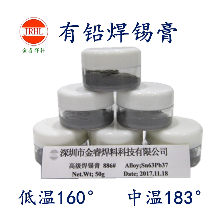 Medium temperature solder paste BGA phytosphere Sn63Ag1Pb36 contains silver solder paste Sn63Pb37 alloy melting point 183 degrees