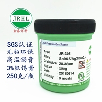 3 Silver Lead-free solder paste JRHL high temperature tin paste 305 environmental protection Sn96 5Ag3 0fu0 5 tin silver Copper Solder Paste