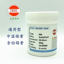 With lead solder paste Sn63Pb37 635 tin slurry LED PCB Universal 6337 medium temperature solder paste 3 Number of powder