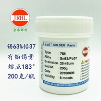 Lead solder paste 758 medium temperature tin paste Sn63Pb37 solder paste LED SMT patch special solder paste 200g