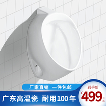 Heart-shaped wall-mounted urinal public toilet anti-odor urinal mens wall-mounted urinal standing urinal