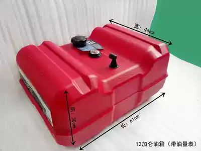 American attwood yacht accessories-12 gallon fuel tank 45L fuel tank for yacht Speedboat fishing boat