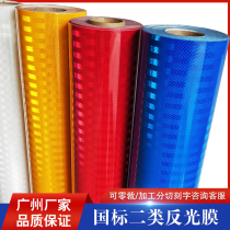 Traffic Reflective Film Super Engineering Class Microprism Type National Standard II Class Glistening Post Yellow Pillar Warning Strips