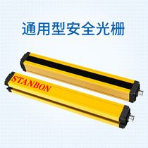 STE Anbang safety grating light curtain factory direct sales STD-NB0420 NK0440 PB0620 PK0640