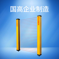 STE Anbang Safety Light Curtain Grating STD-NB202020402620264028202840PB30203040