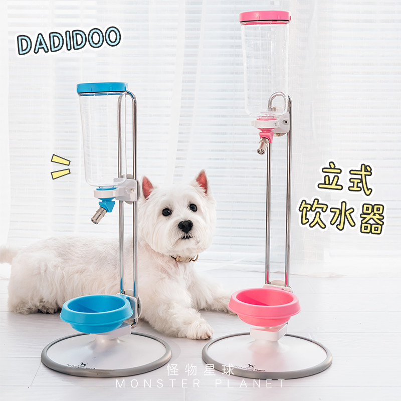 Taiwan DaDiDo dog standing water dispenser water dispenser water spout water bottle Teddy Bi bear Schnauzer Fadou exclusive