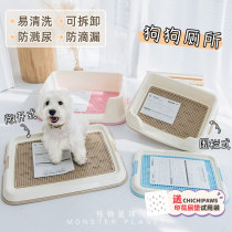 Love Rieth Pooch Toilet Pet Pee Basin Small Dog Bedpan Dog Toilet Supplies IRIS Alice Toilet Teddy