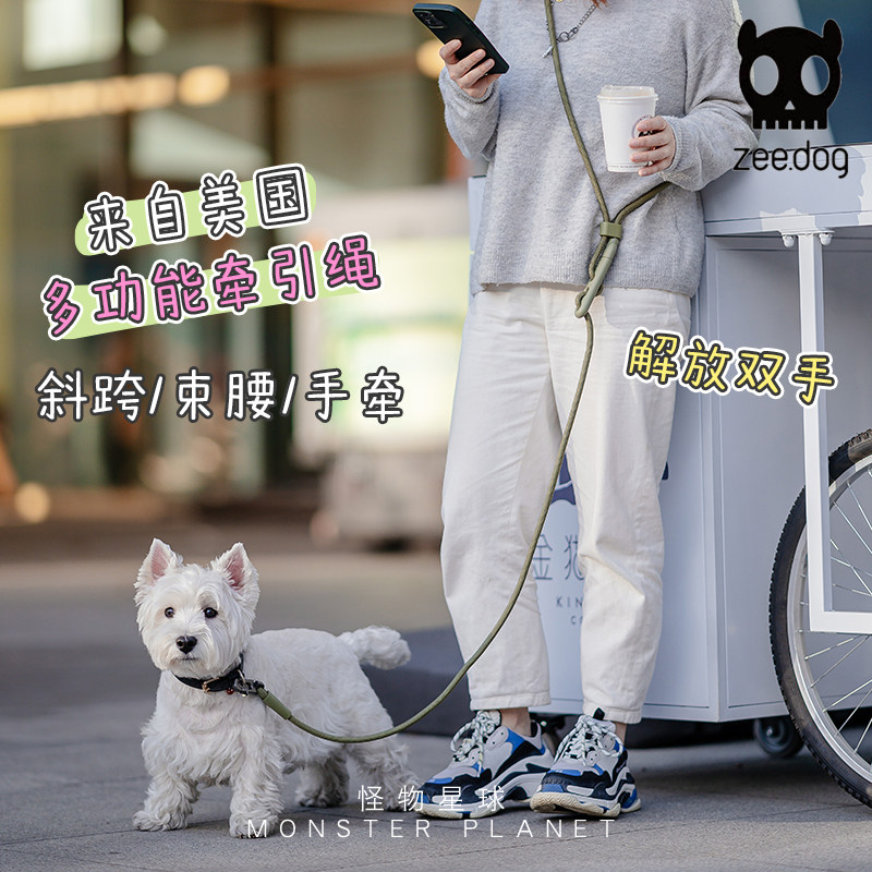 Zeedog multi-functional pet traction rope to walk out dog rope adjustable length of large and medium-sized dog